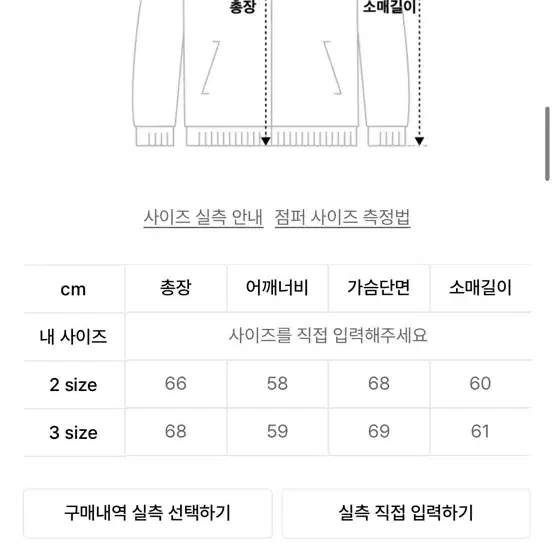 르마드 밴딩 숏자켓(크랙 레더) 3사이즈 하루 특가!!