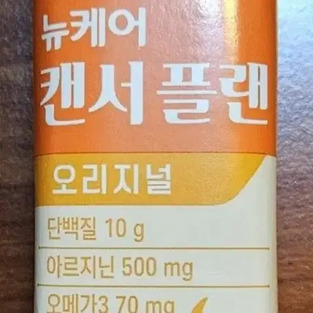 뉴케어 인핸서 캔서플랜 200ml 30팩