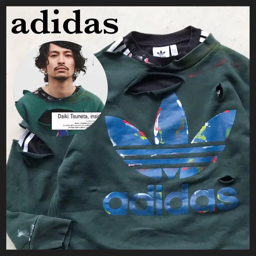 adidas Damage Boro Sweat