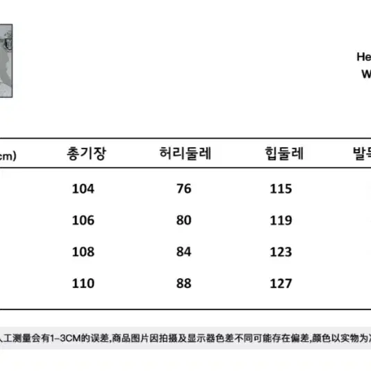 TREclub 3D 프린팅 카모플라주 데님 유니크 와이드 청바지