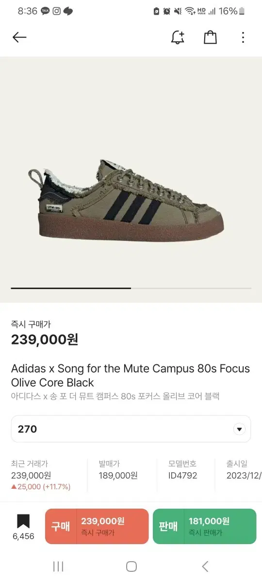 아디다스 송포더뮤트 캠퍼스 80s 포커스 올리브 코어 블랙 270