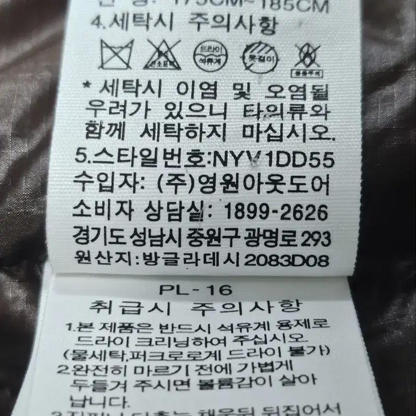 노스페이스  패딩조끼 구스 700필 후드 울 다운베스트 105 XC43