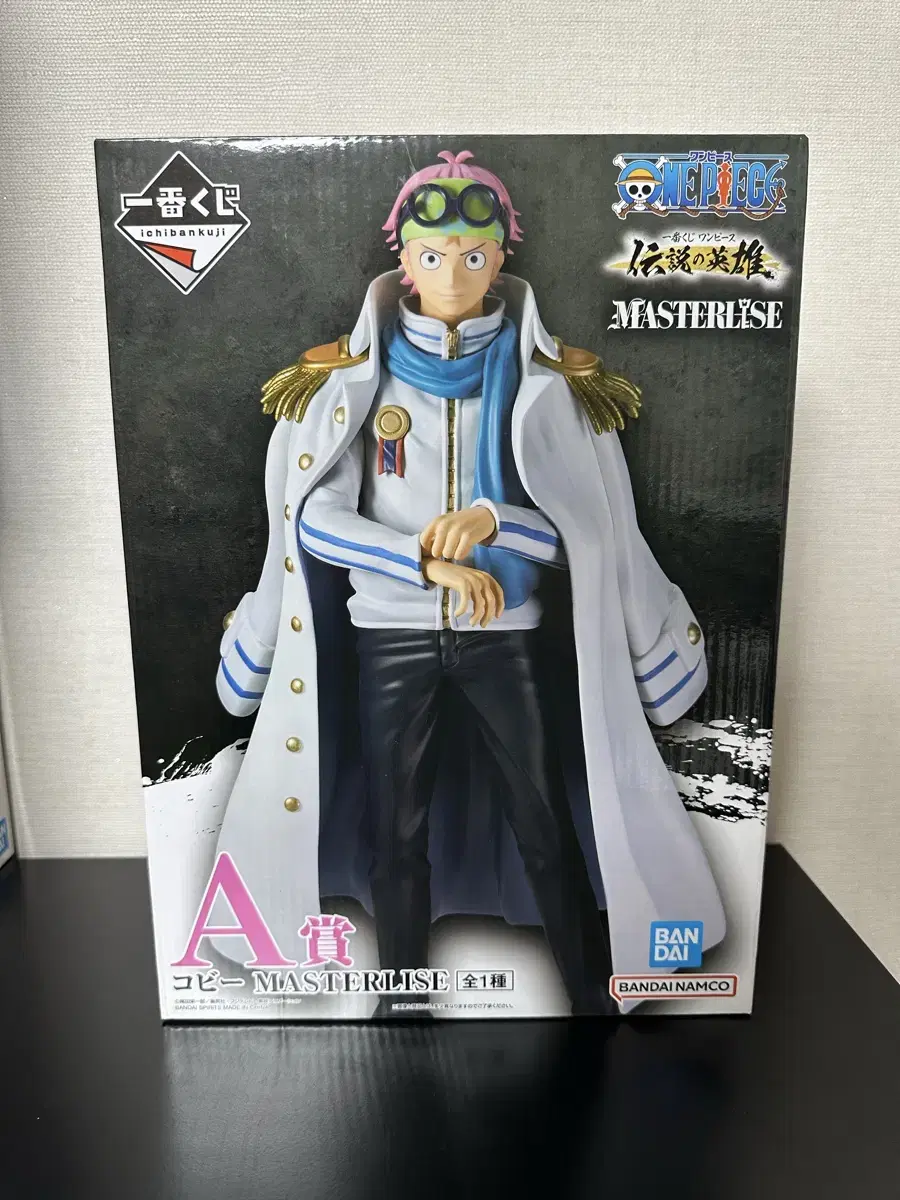 [unsealed] ONEPIECE First Lottery Legendary Hero A-Tier Kobe figure.