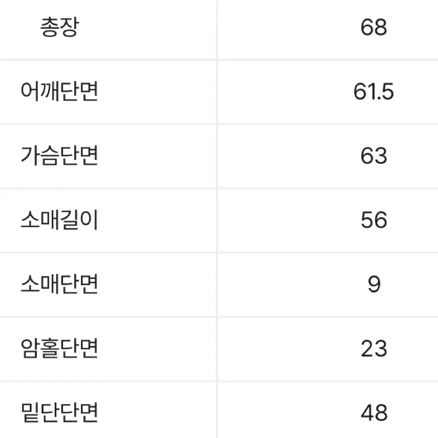 오버핏 맨투맨