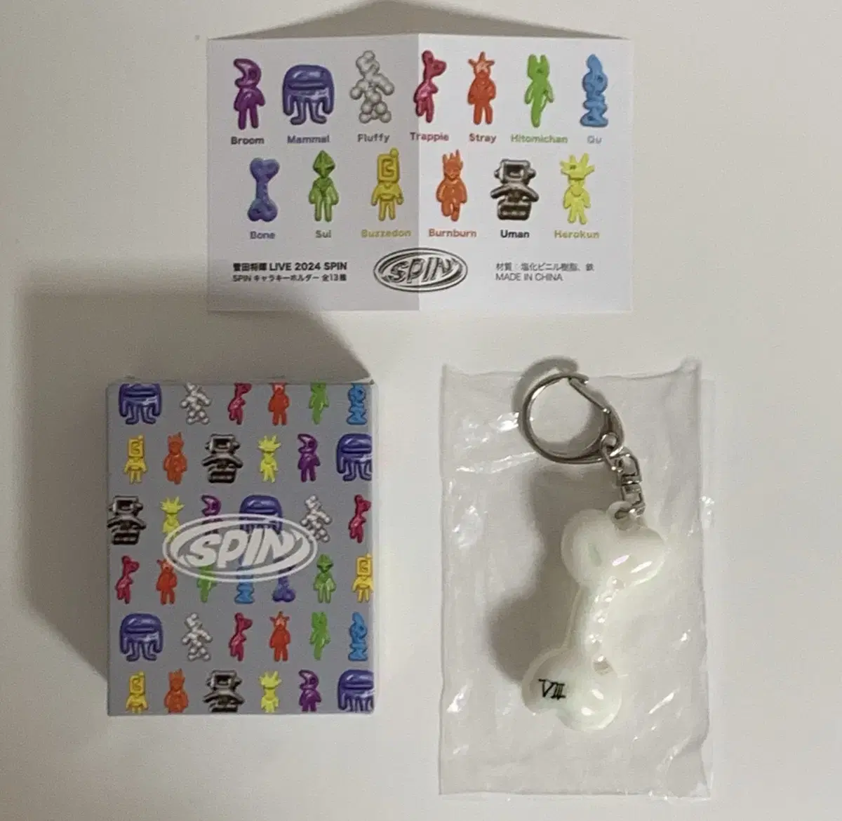 Sudamasaki SPIN Concert Goods Keyring