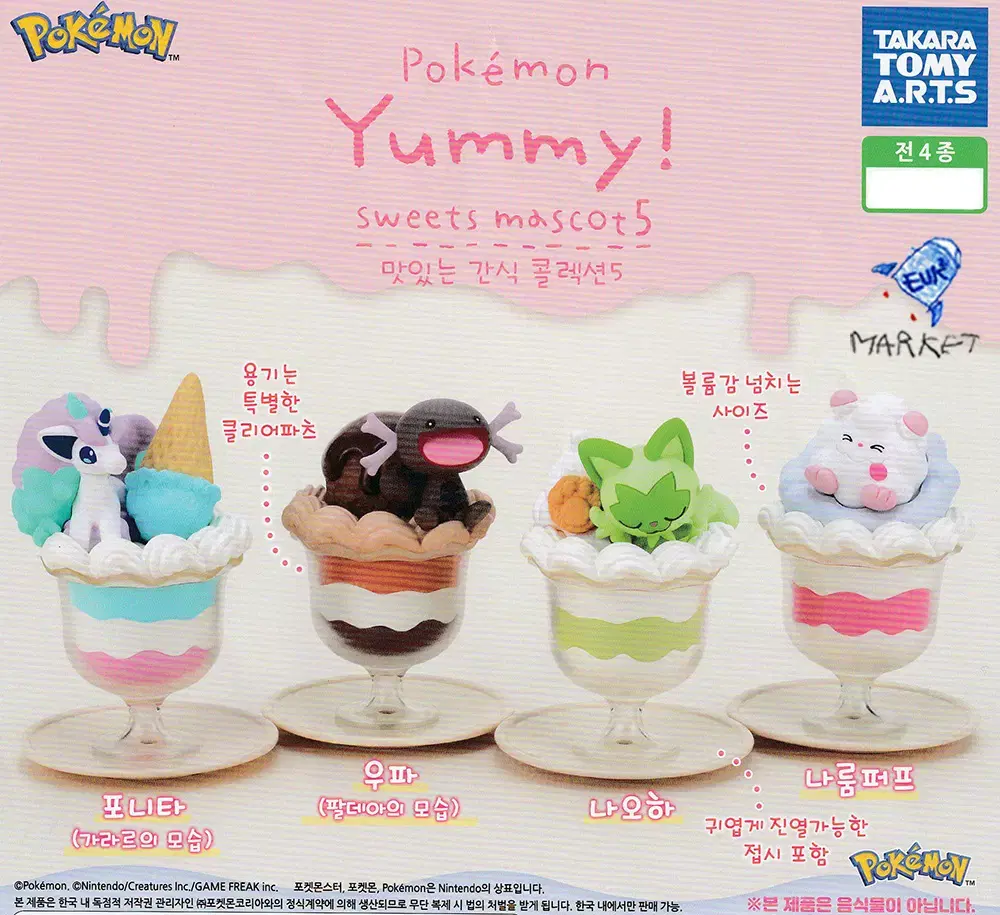 Pokemon Yami Suite Mascot5 Gacha Figures