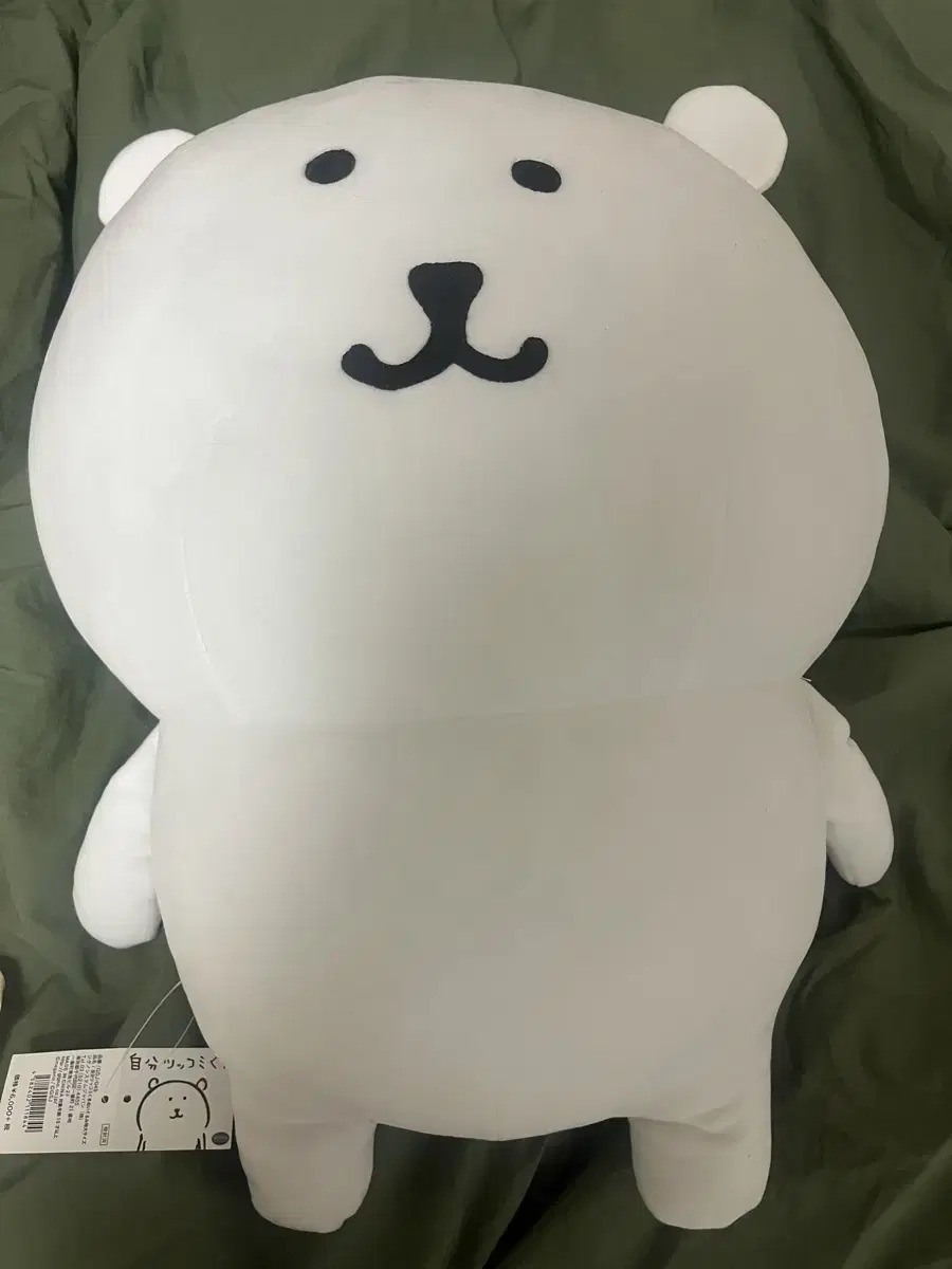 Jiguchi Chikkomikuma Joke Bear Mochi Material Oversized