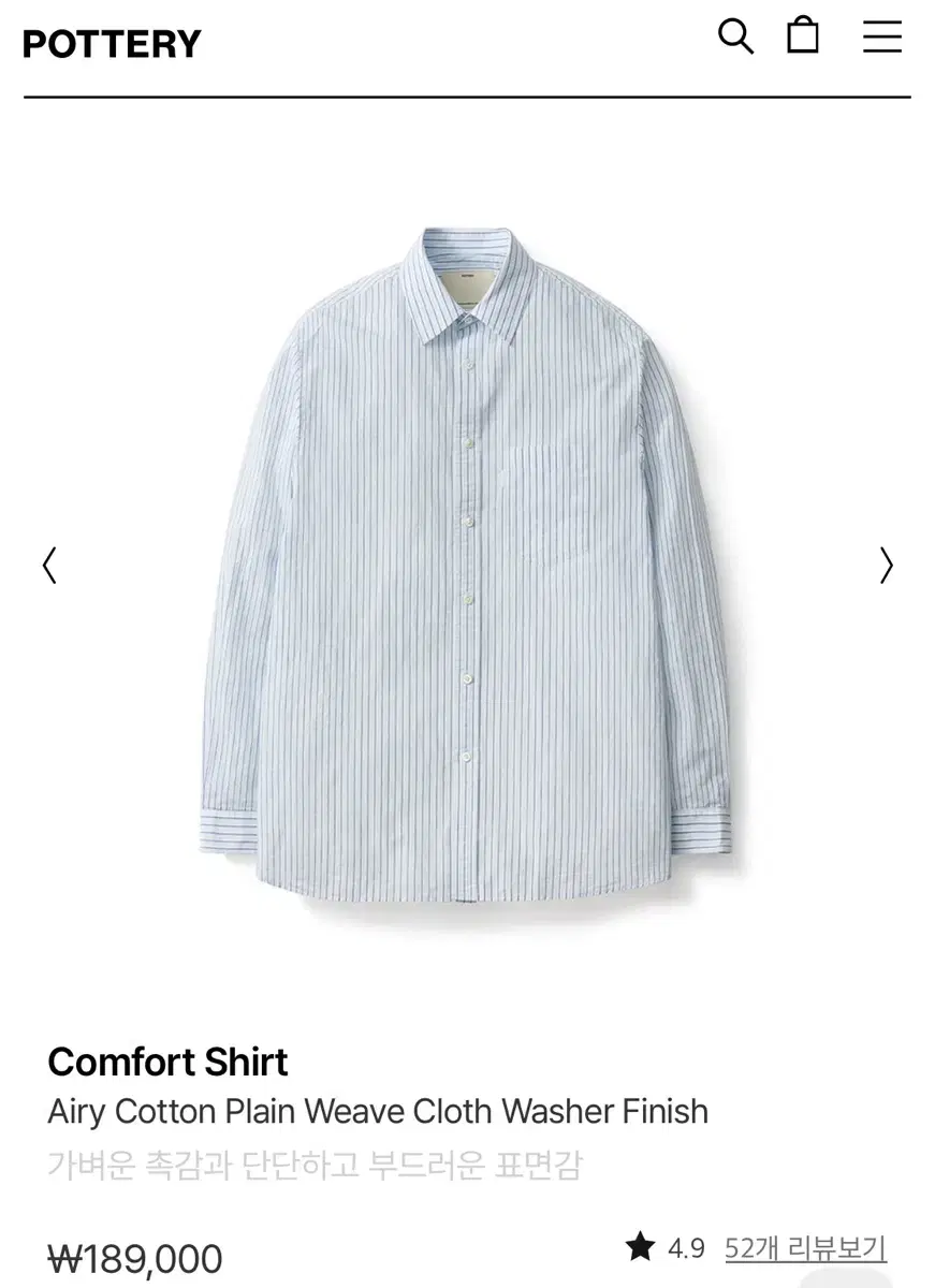 Pottery Comfort Shirt bloo Stripe 1