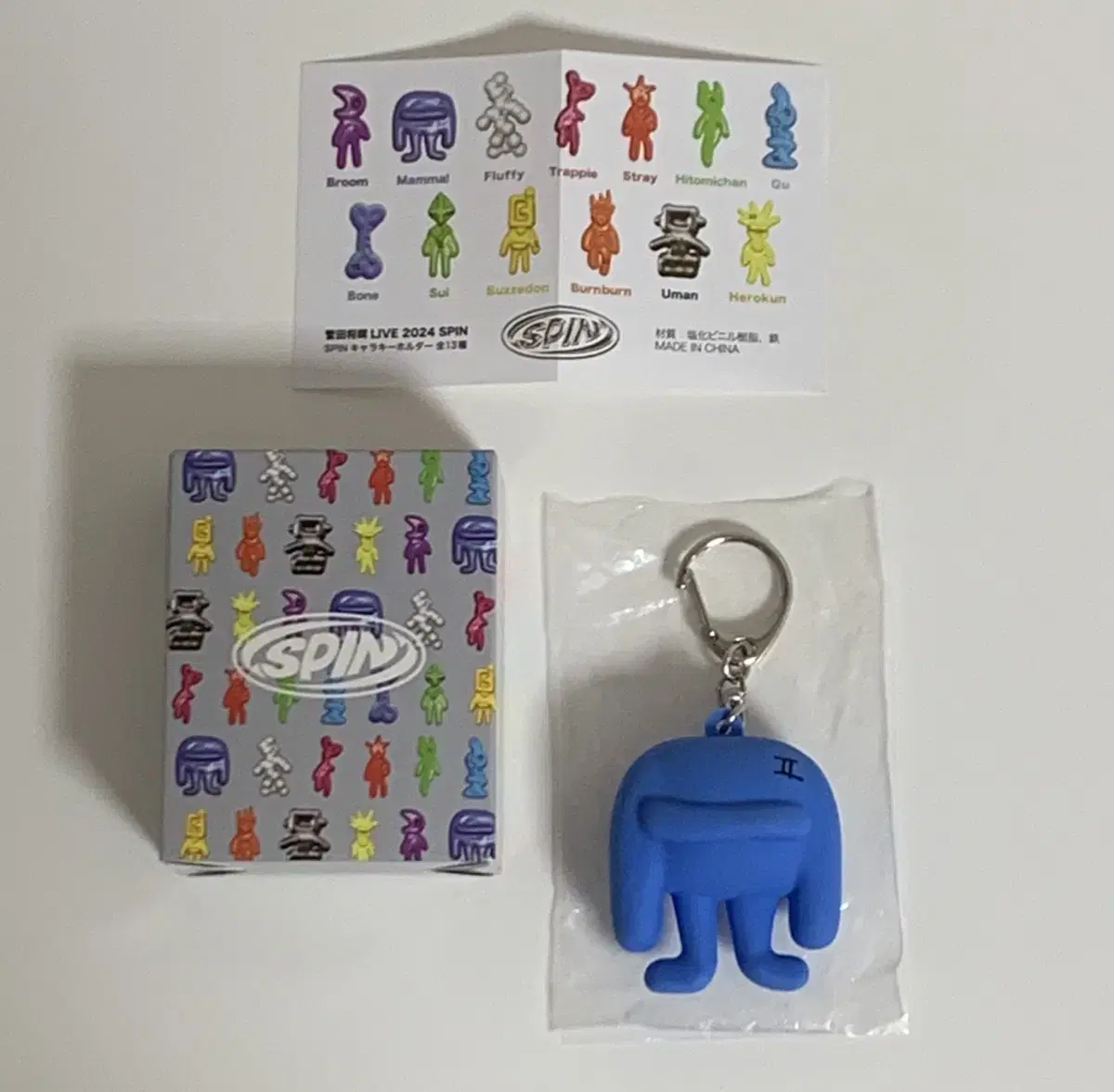 Sudamasaki SPIN Concert Goods Keyring