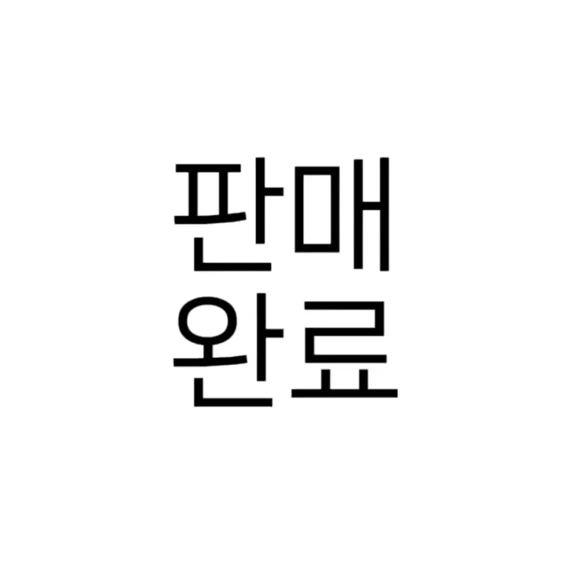 [젤리피코 베어블랑 핑크] 모자