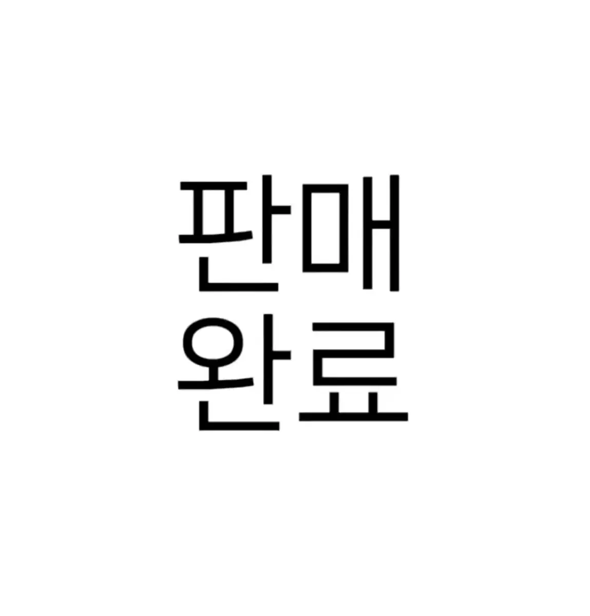 [젤리피코 베어블랑 핑크] 모자