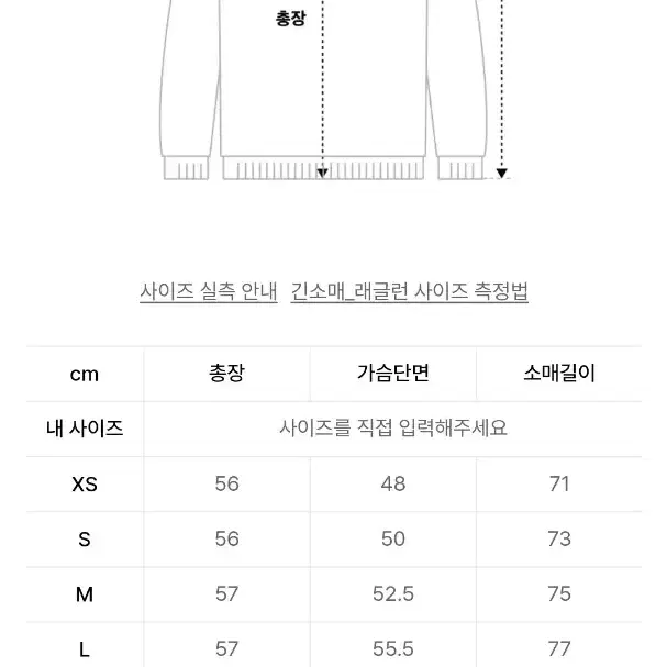 네버마인드올 3D보보 티셔츠