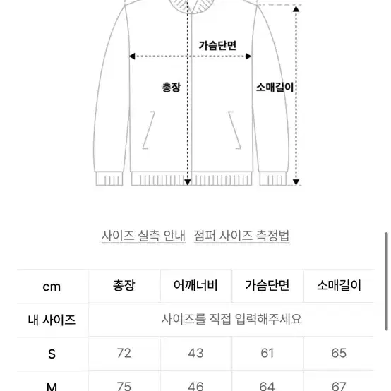 데님 셔츠 새상품