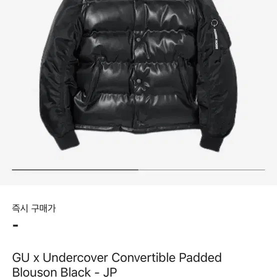 GU x UNDERCOVER 언더커버 컨퍼터블 패딩(블랙)