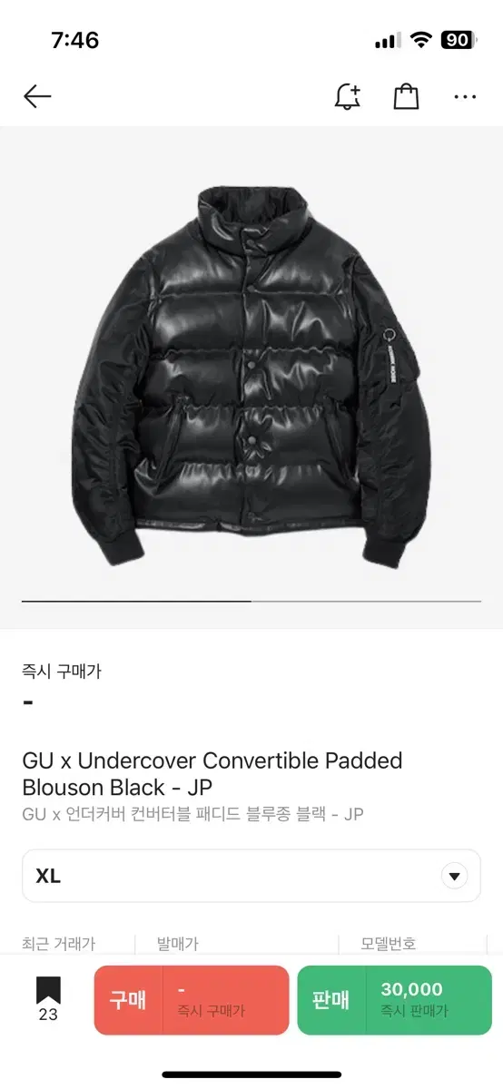 GU x UNDERCOVER 언더커버 컨퍼터블 패딩(블랙)