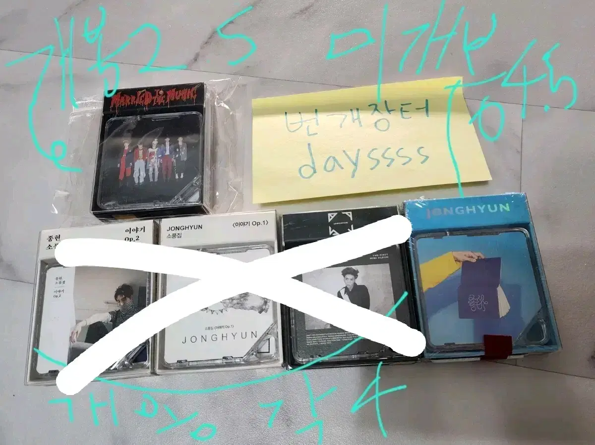 kihno unsealed shinee merrymu jonghyun props bass sealed favorite albums