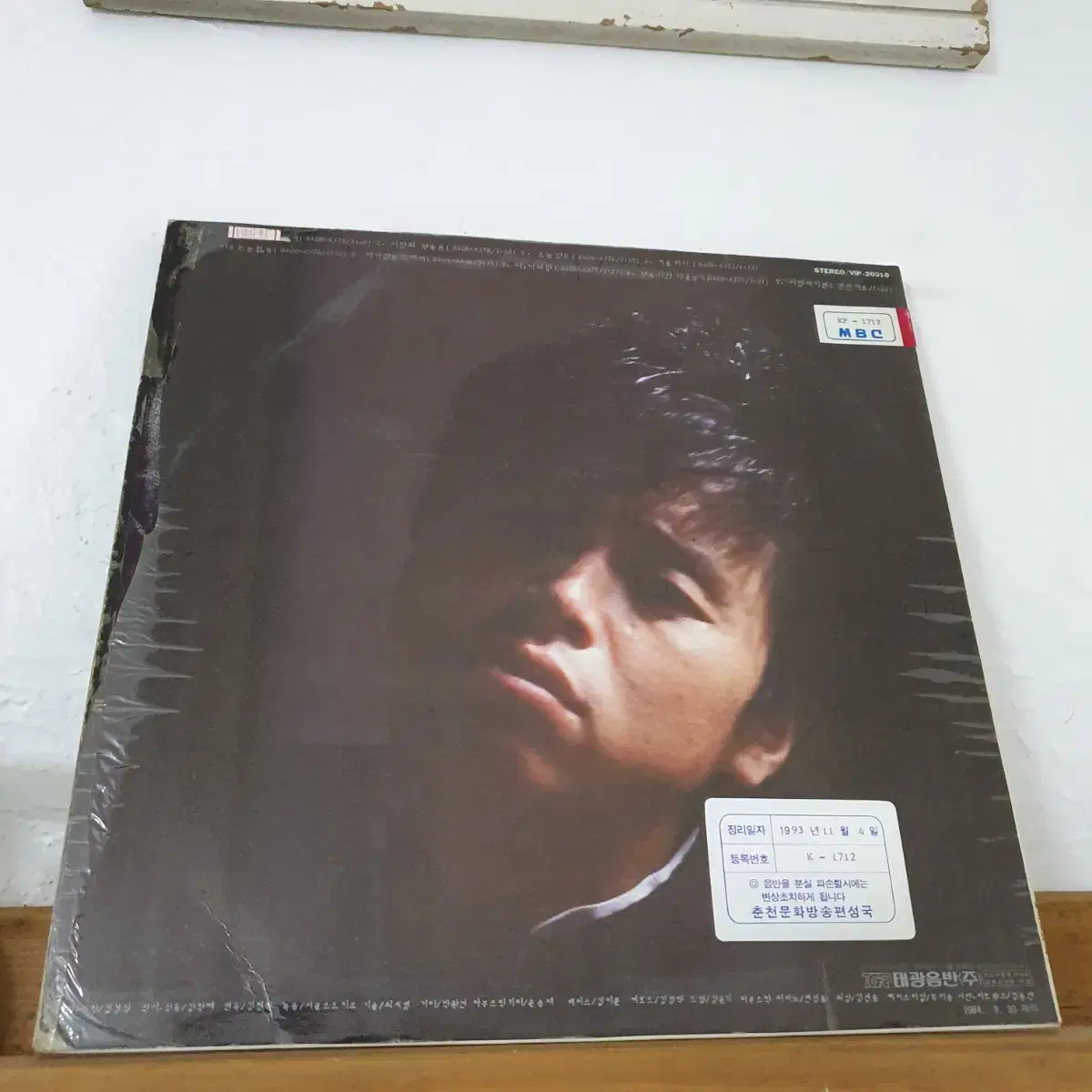 김학래 자작곡 제2집 LP  1984