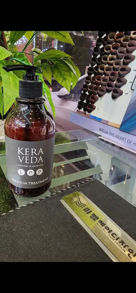 케라베다 KERA VEDA LPP 트리트먼트 엘피피 에센스 500ml