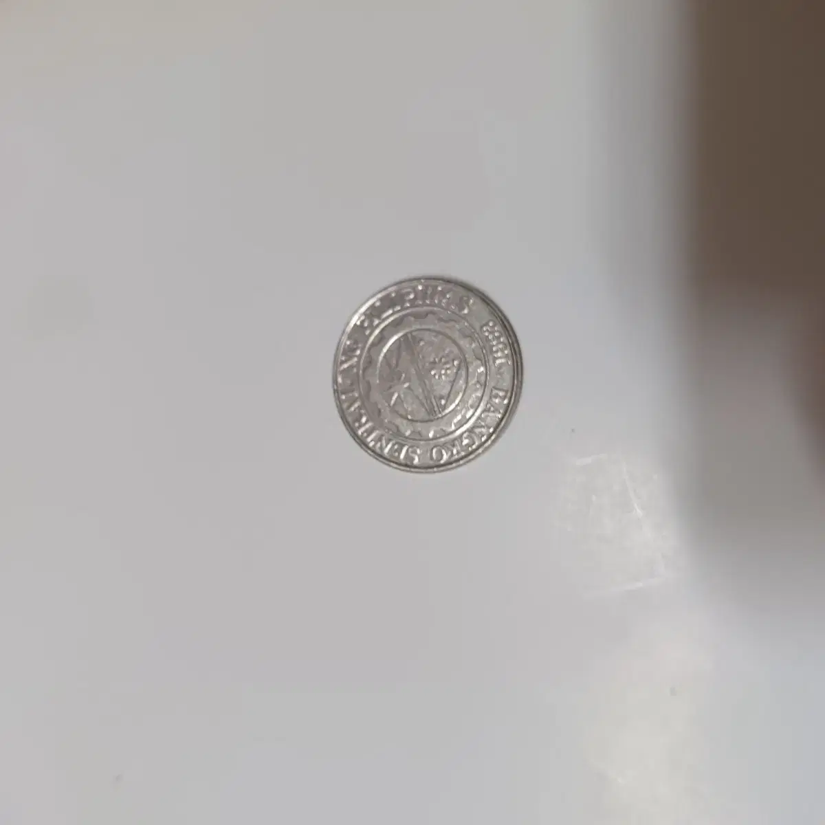 Philippine coin