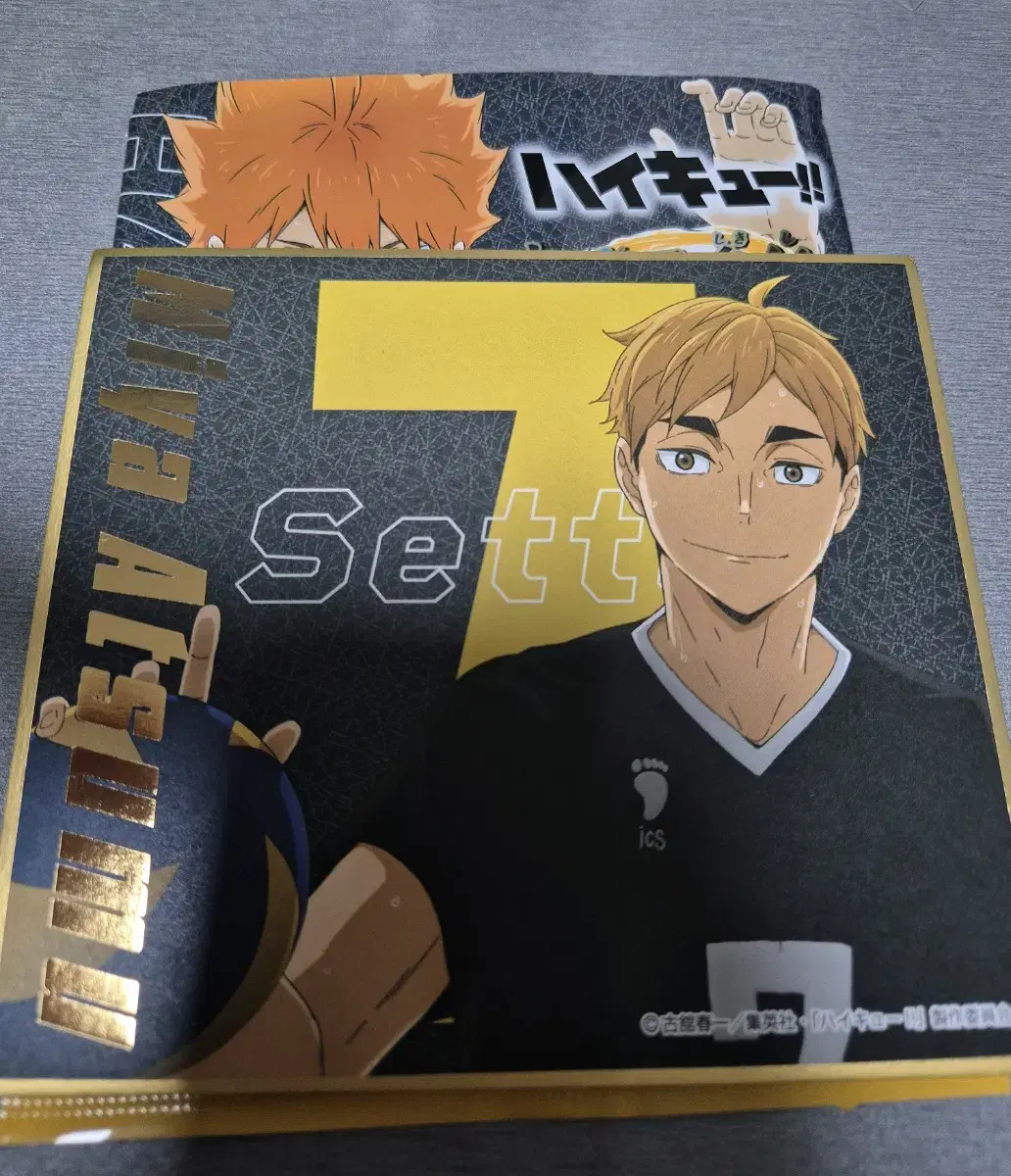 Haikyuu Visual Colored Paper Collection8 Atsumu