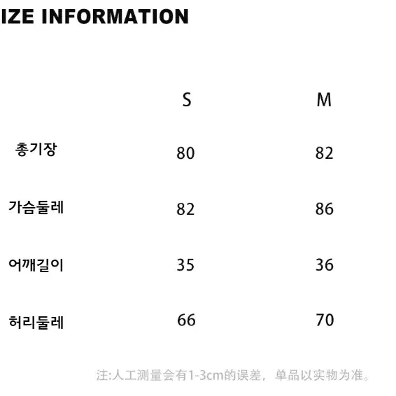 DOUBLE PUNCH 체크 민소매 쉬폰 레이어드 벨트 원피스