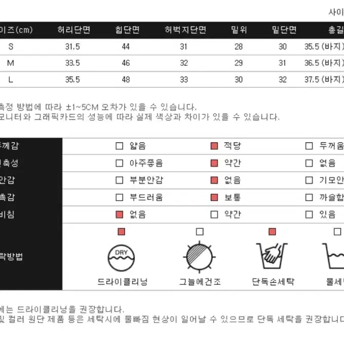 파인땡큐 팬츠+랩스커트 set (m)