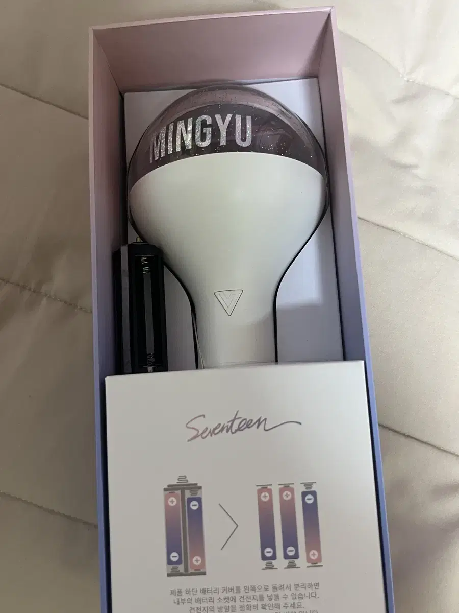 Seventeen lightstick Gurutbong Full Night WTS