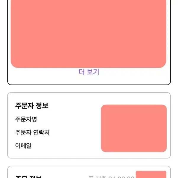 언쫑 쿠션 키링 세트 남고양이님 고상언 최종수