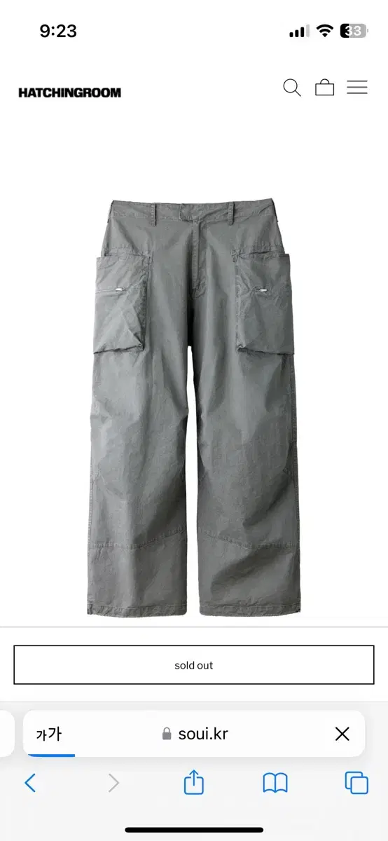 Hatching Room Big Cargo Pants Olive 4