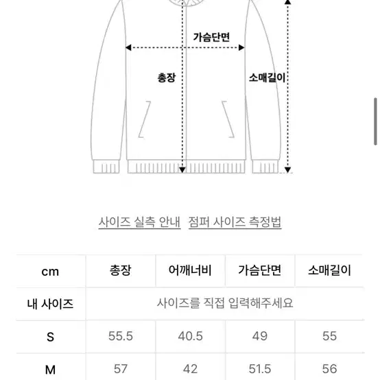 무신사 스탠다드 무탠다드 여성 우먼 여자 후리스 플리스