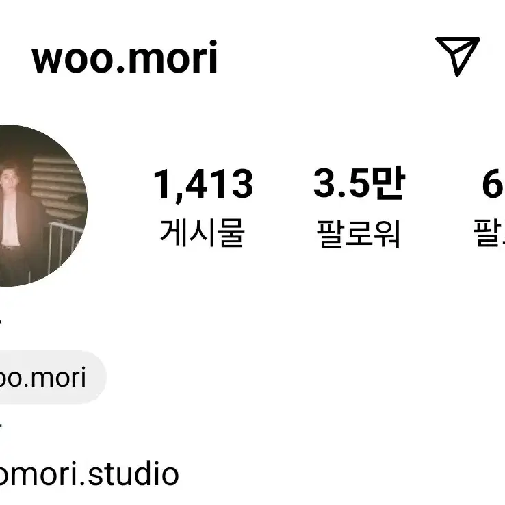 woomori 우모리 사진집