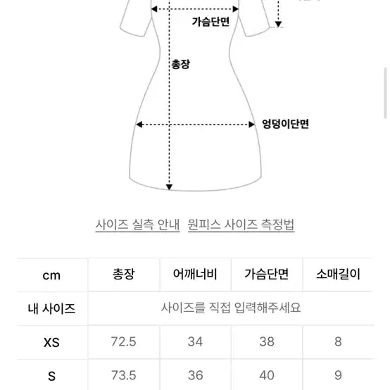 스컬프터 카고 집업 원피스