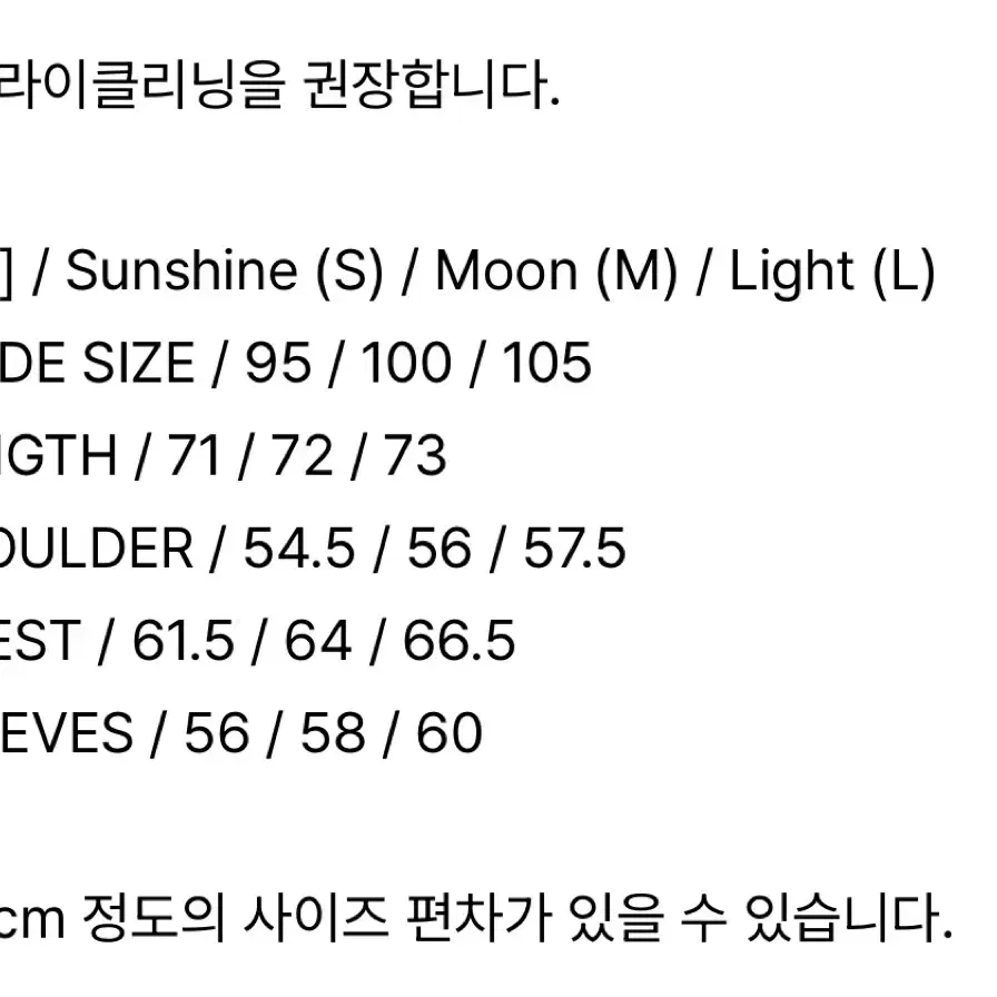 유스 21fw 피코트 브라운 S