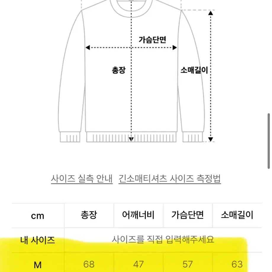 위캔더스 WKNDRS 후드 티셔츠 (M)