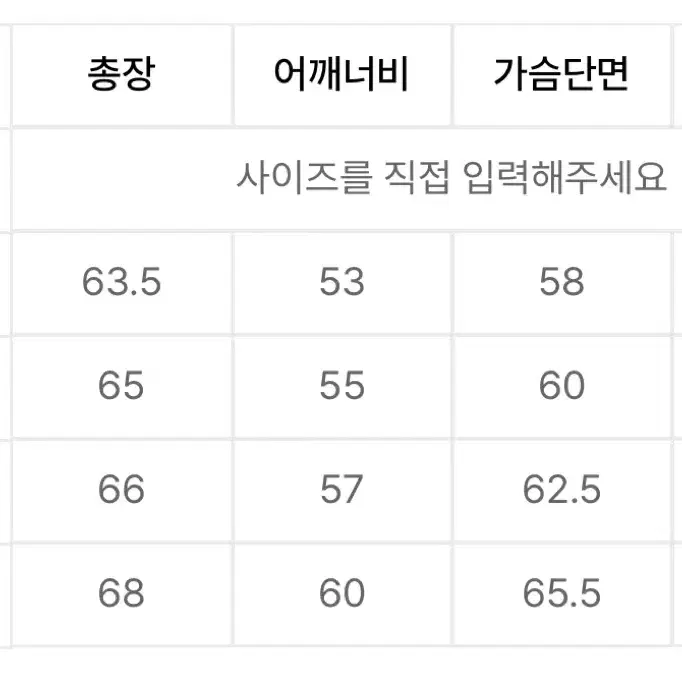 [새상품] 브론슨 타입원 셀비지 데님자켓 트러커 42