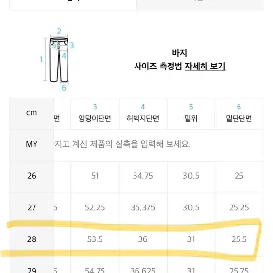 무신사 스탠다드 코튼 파라슈트 카고 팬츠 카키 색상 (28)사이즈 판매