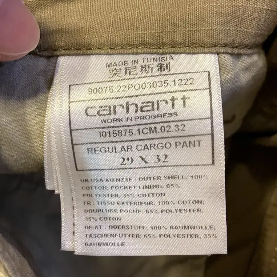 칼하트윕 레귤러 카고 팬츠(브라운) Carhartt wip