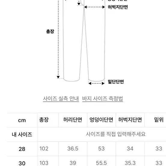 제멋 데저트 워싱 와이드 데님팬츠