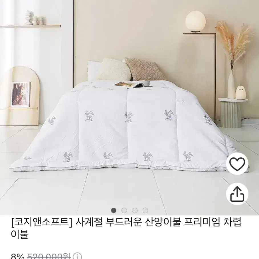 [무료배송.새상품.원가이하] 코지앤소프트 산양이불 입니다!