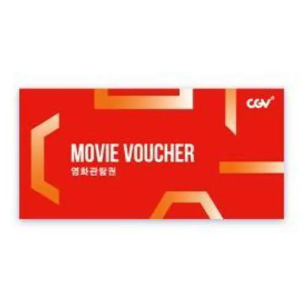 Cgv 2인예매 18000 (10월상영영화)