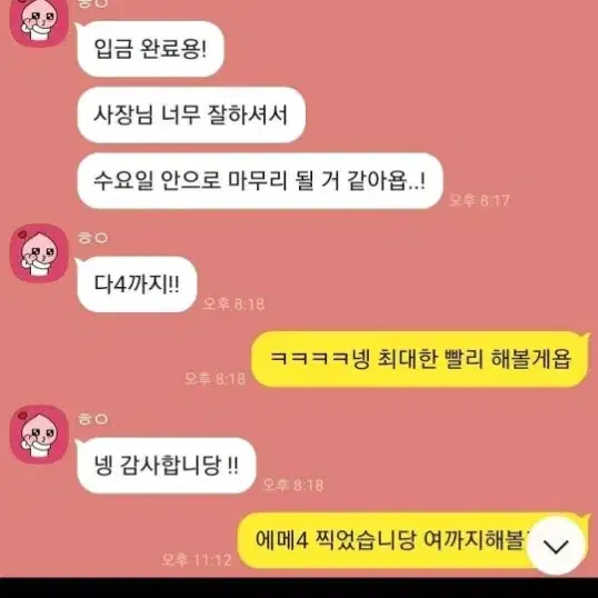 리그오브레전드 lol 개인