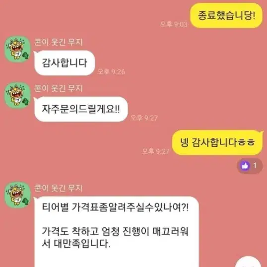 리그오브레전드 lol 개인