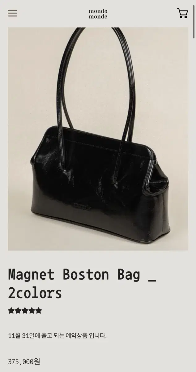 몽드몽드 마그넷 보스턴백 블랙 magnet boston bag black