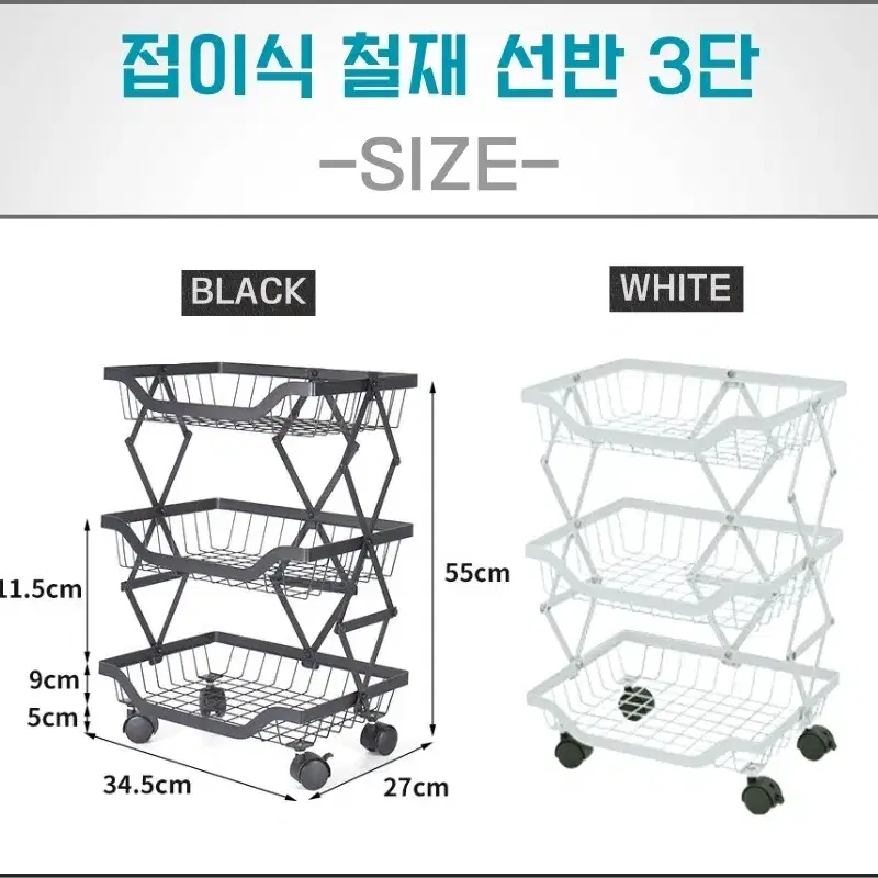 상하 접이식 선반 3단/4단/5단