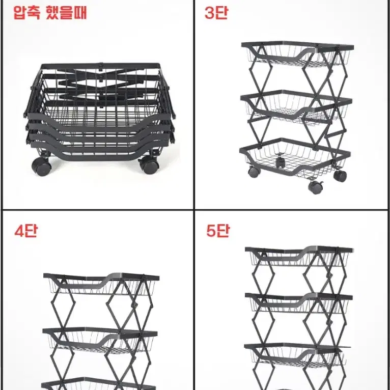 상하 접이식 선반 3단/4단/5단