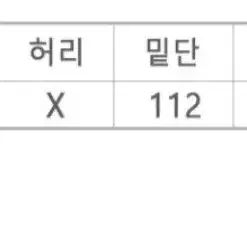 반목 셔링 퍼프원피스(새상품)