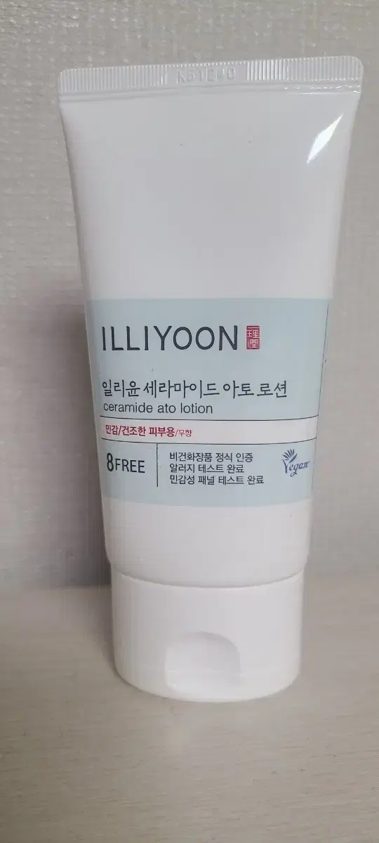 일리윤 세라마이드 아토 로션 68ml