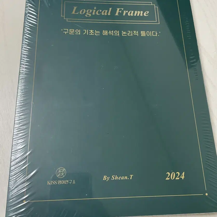 션티 lf 2024 미개봉