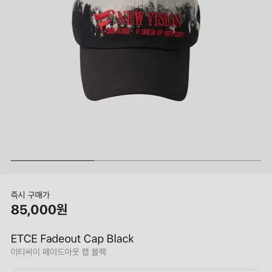 etce 볼캡 FADEOUT CAP (BLACK)  L