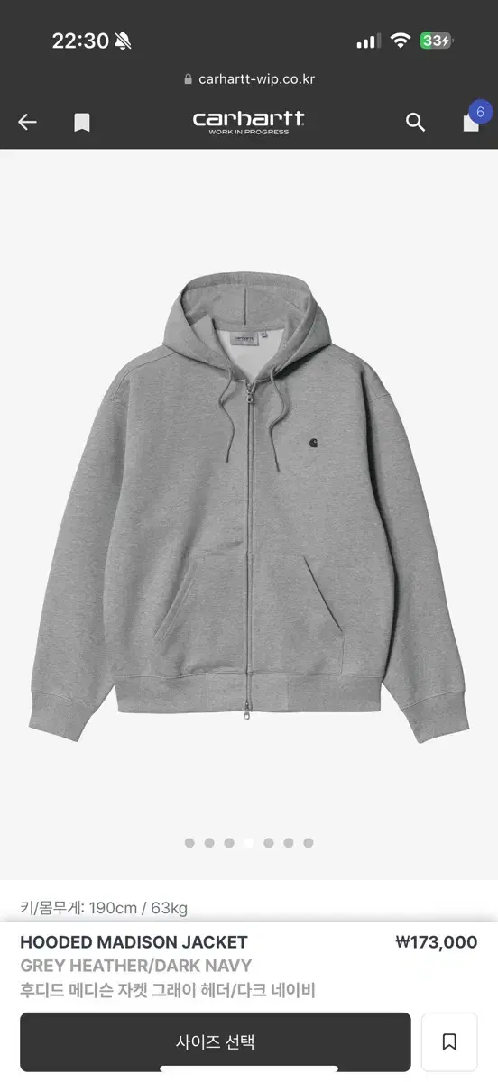 Calhart Madison Hoodie Zip Up Grey L